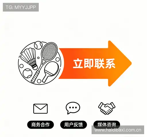 咨询通道
